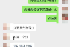 酉阳对付老赖：刘小姐被老赖拖欠货款